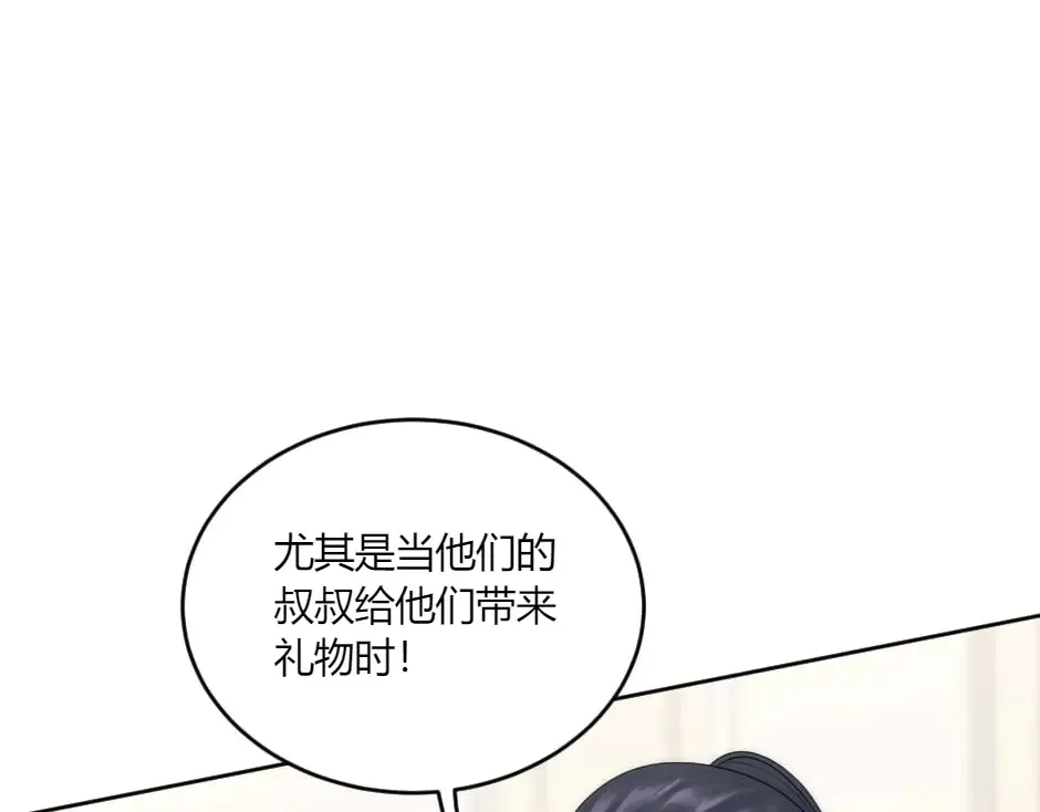 第133话 卡尔归来 第139页