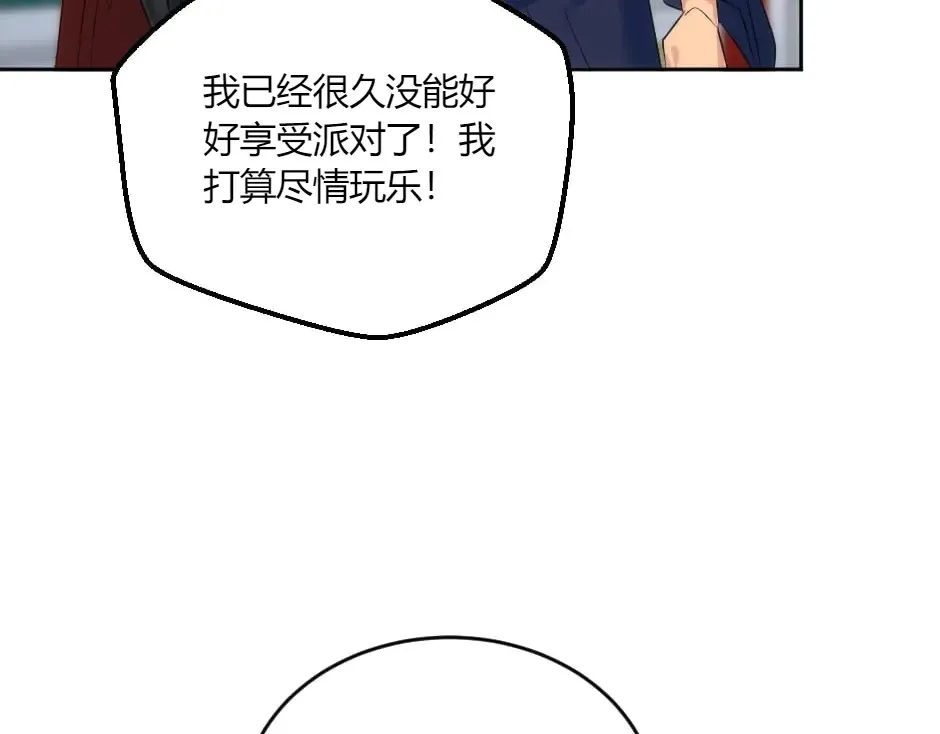 第133话 卡尔归来 第150页