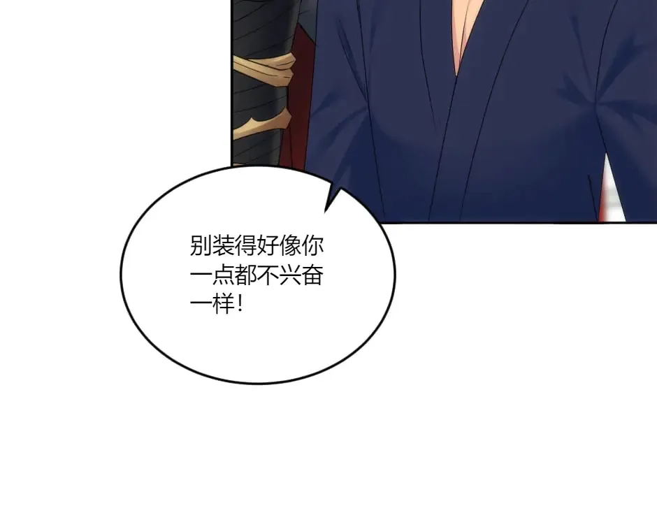 第133话 卡尔归来 第152页