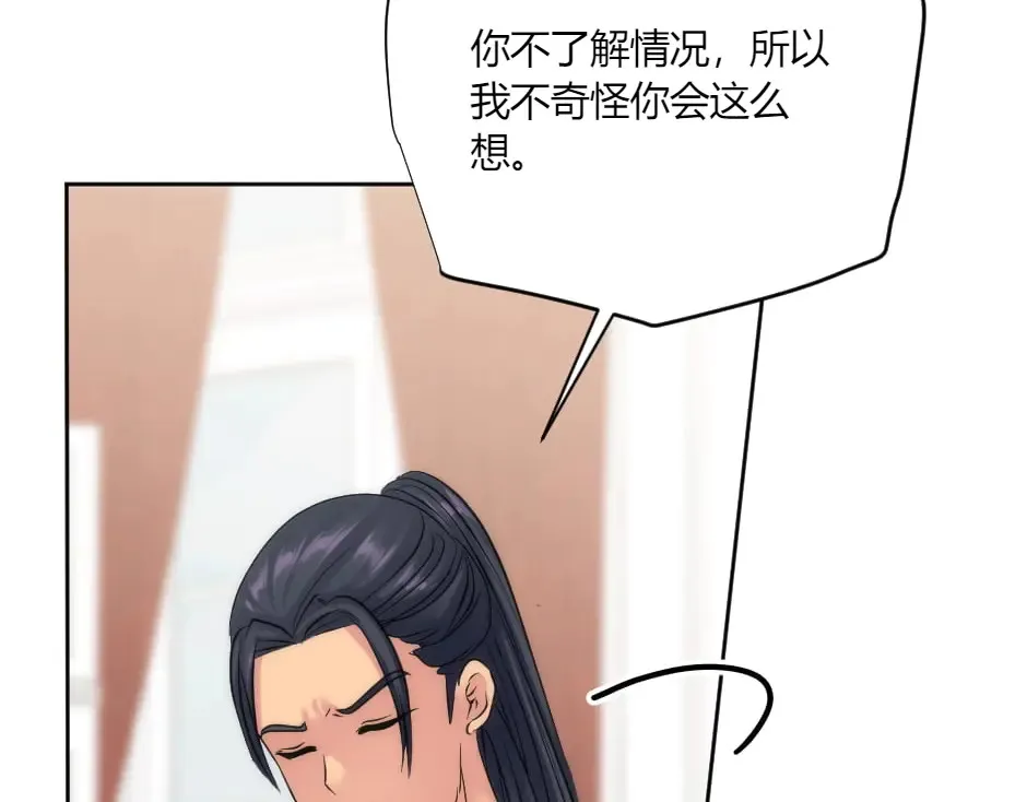 第133话 卡尔归来 第167页
