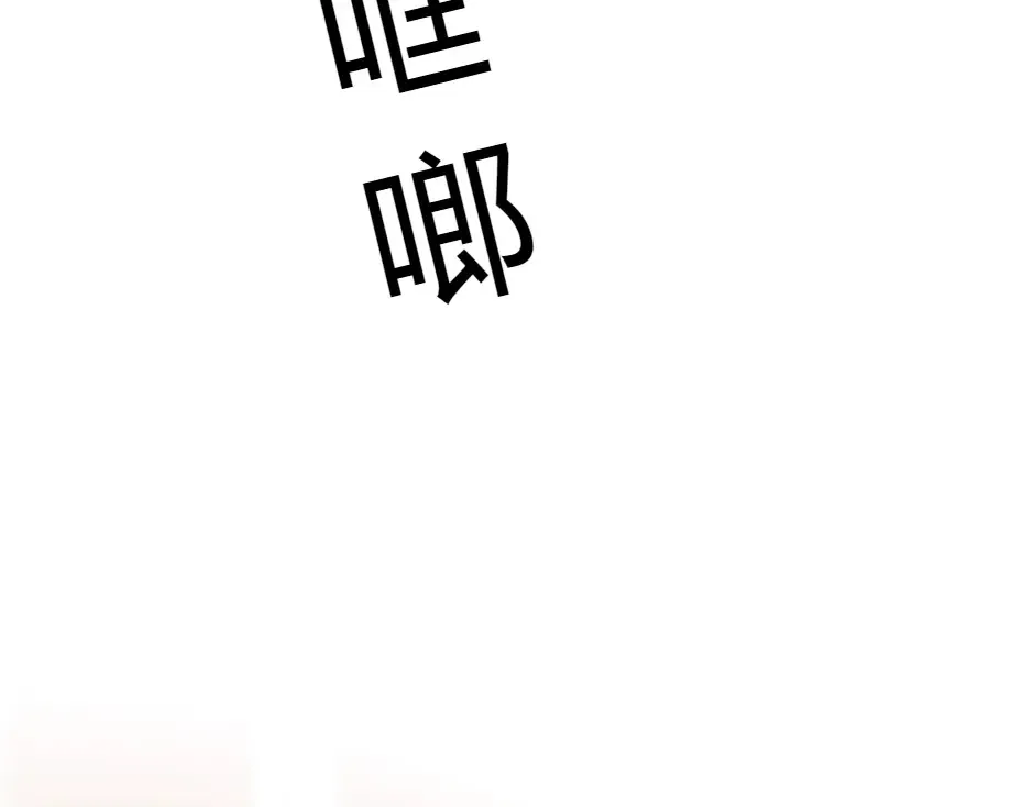 第133话 卡尔归来 第172页