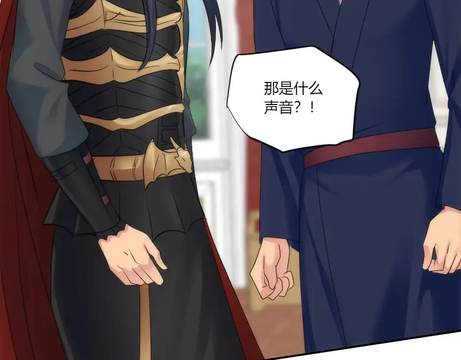 第133话 卡尔归来 第174页