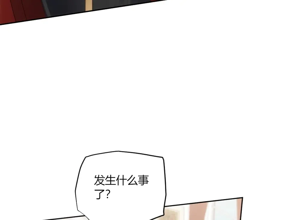第133话 卡尔归来 第175页