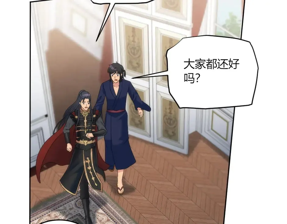 第133话 卡尔归来 第176页