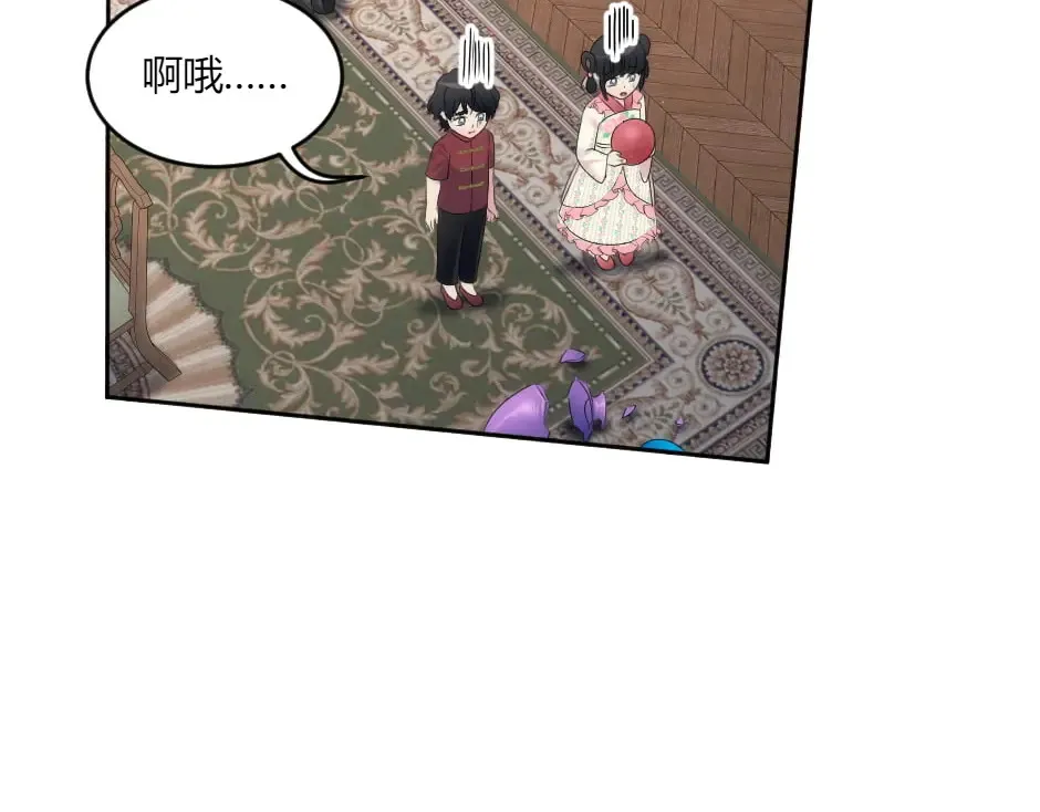 第133话 卡尔归来 第177页