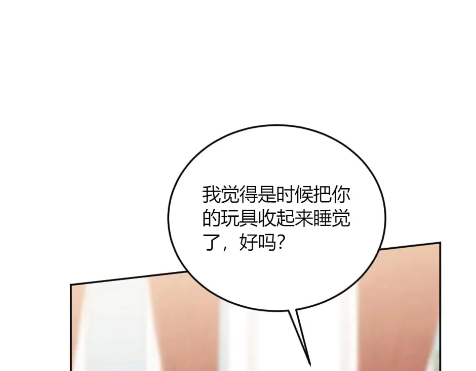 第133话 卡尔归来 第180页