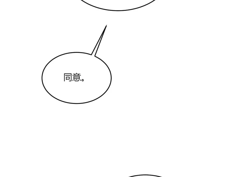 第133话 卡尔归来 第185页