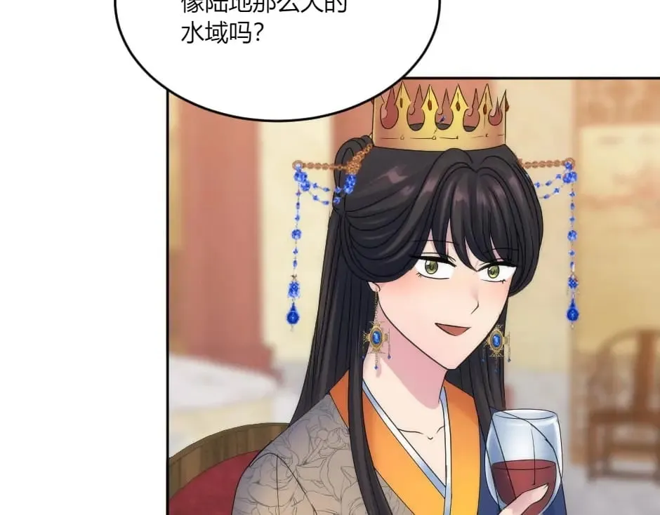 第134话 密谋 第13页