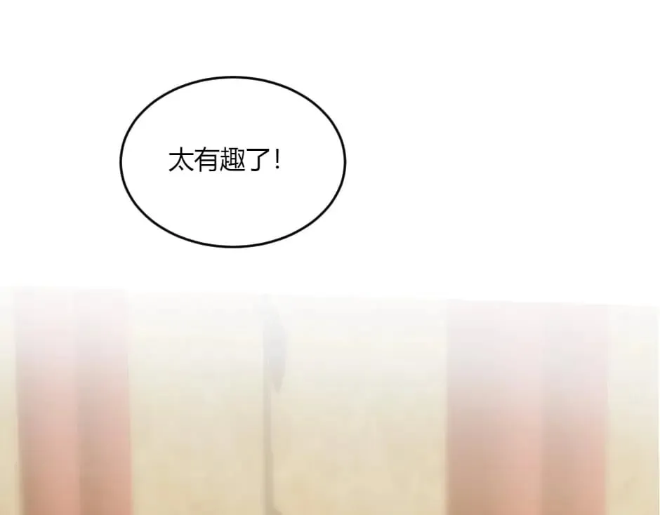 第134话 密谋 第15页