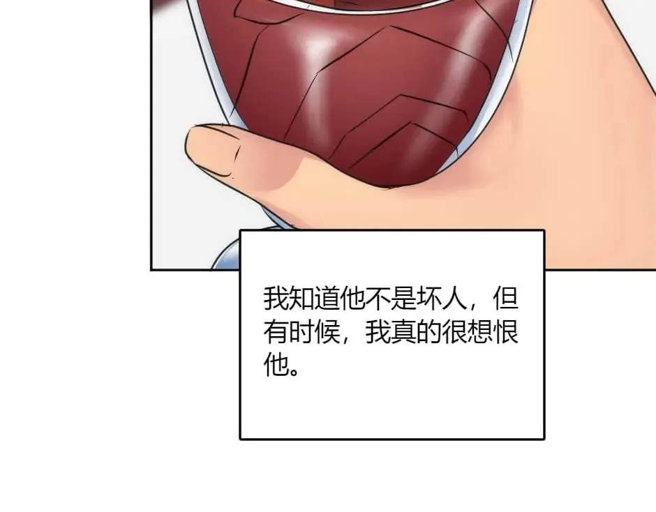 第134话 密谋 第25页