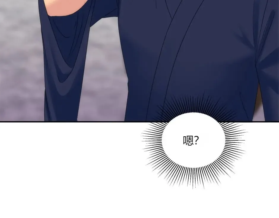 第134话 密谋 第28页