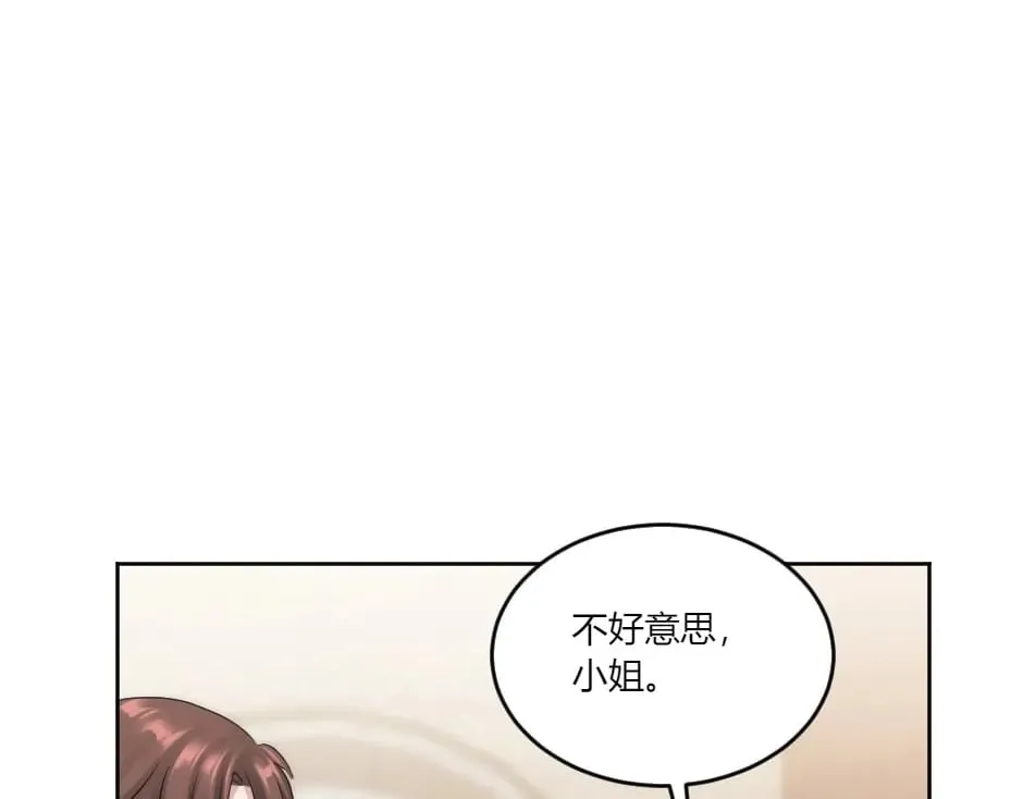 第134话 密谋 第38页