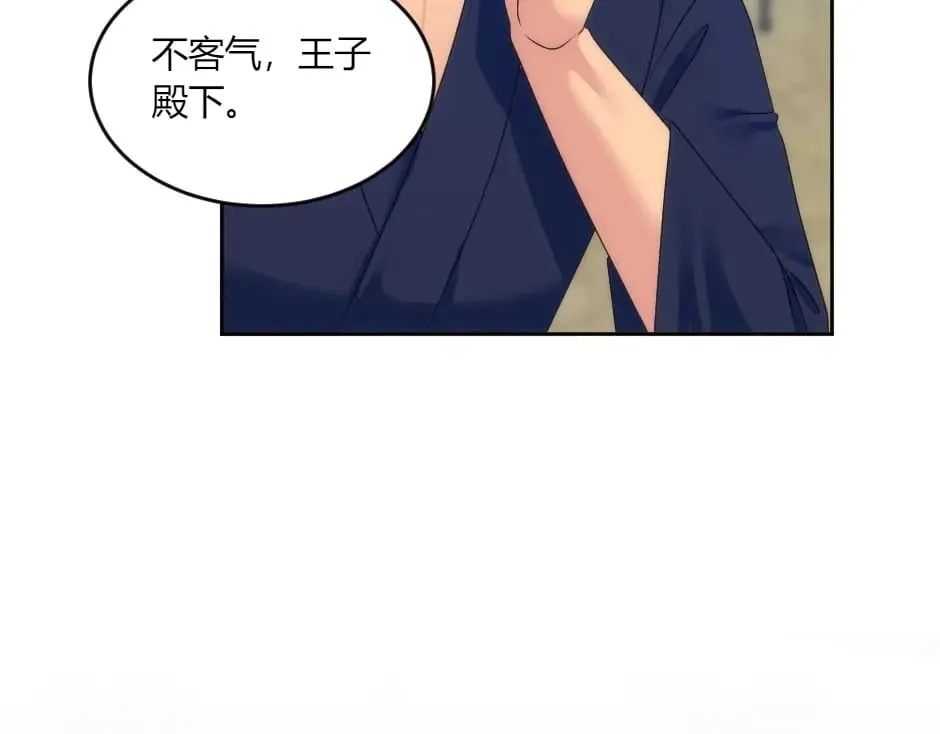 第134话 密谋 第48页