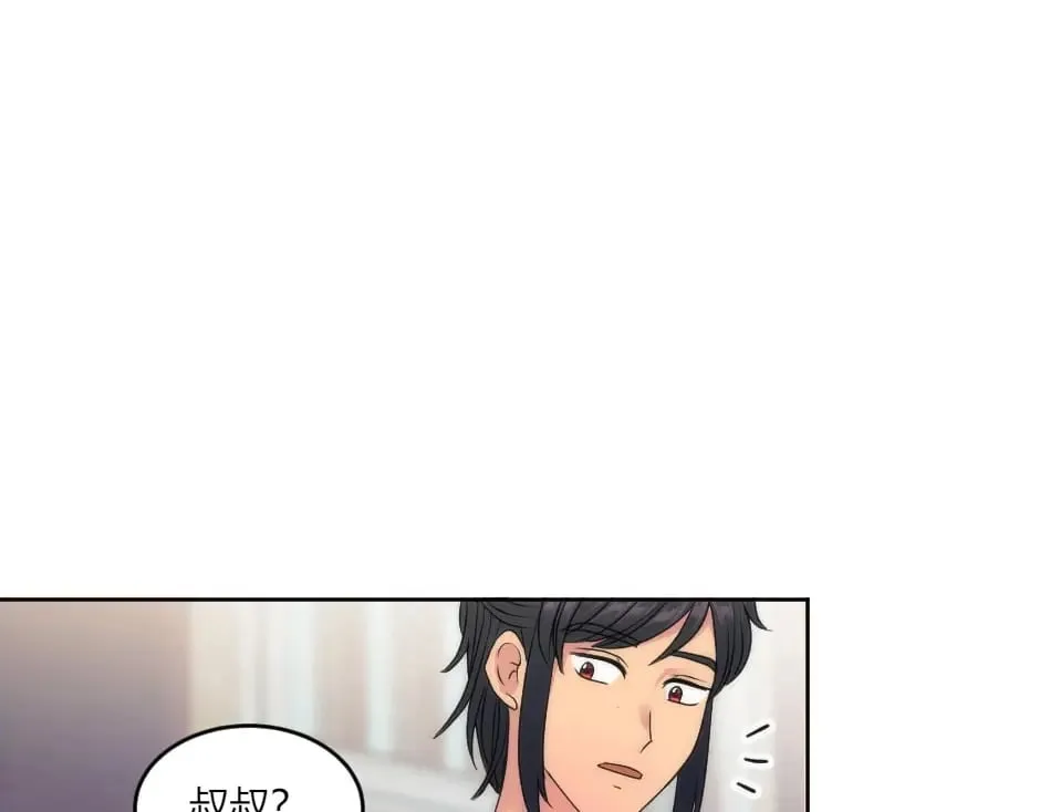 第134话 密谋 第54页
