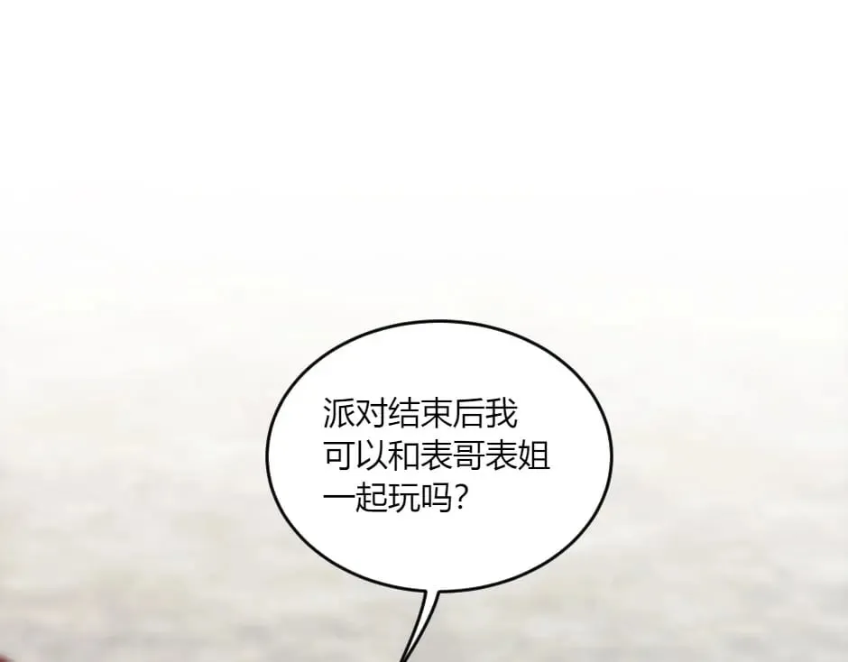 第134话 密谋 第56页