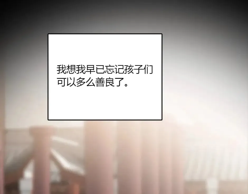 第134话 密谋 第62页