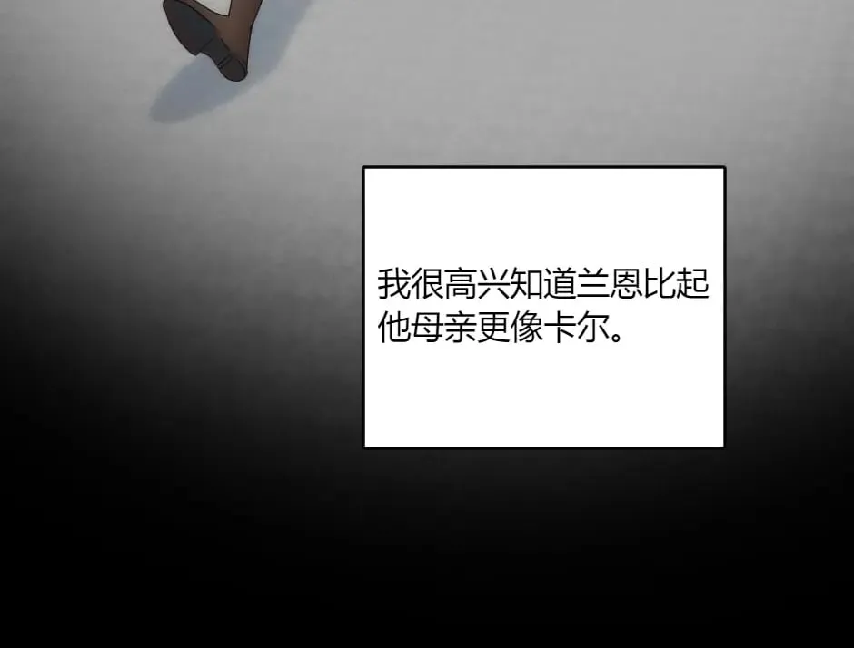 第134话 密谋 第64页
