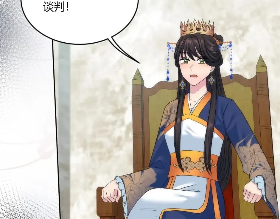 第134话 密谋 第126页