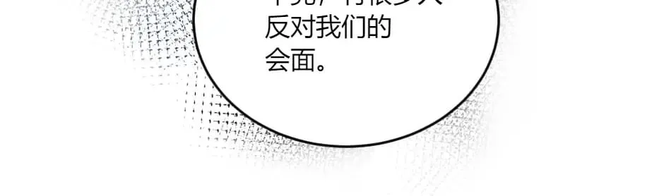第134话 密谋 第129页
