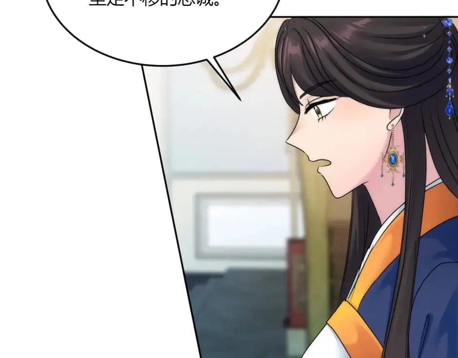 第134话 密谋 第134页