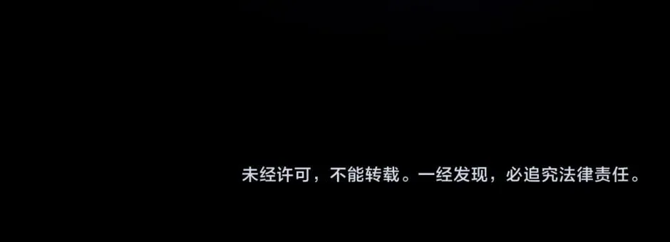第134话 密谋 第164页