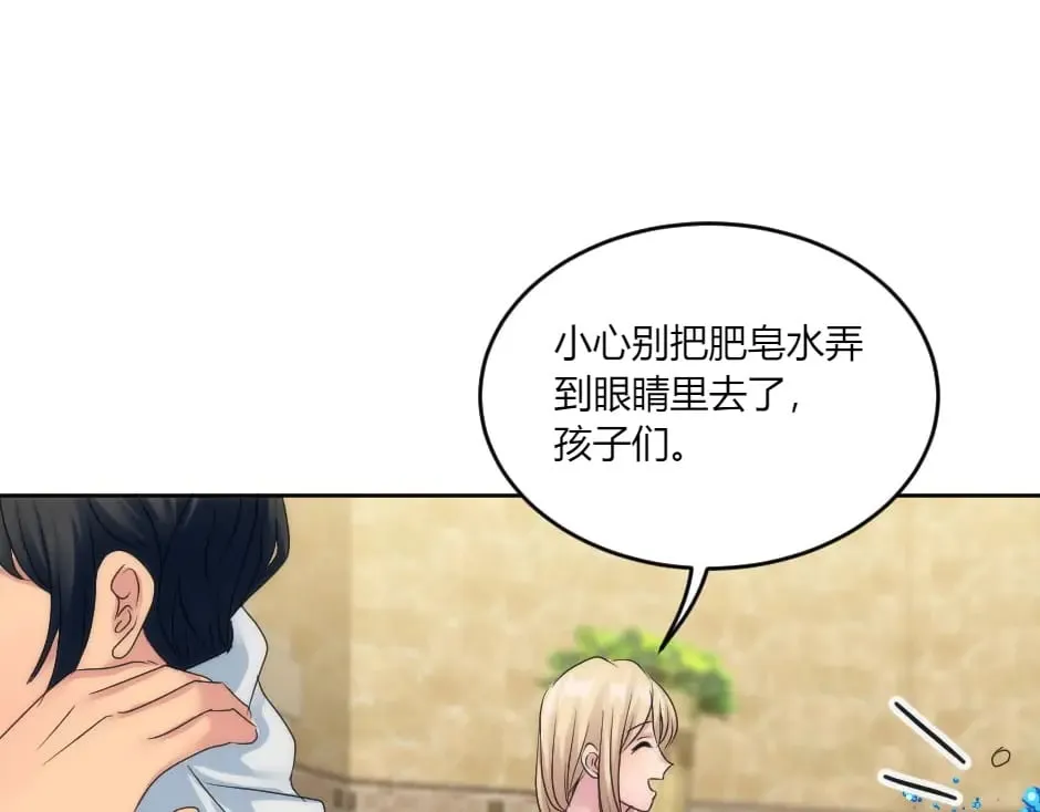 第135话 宴会上的阴谋 第10页