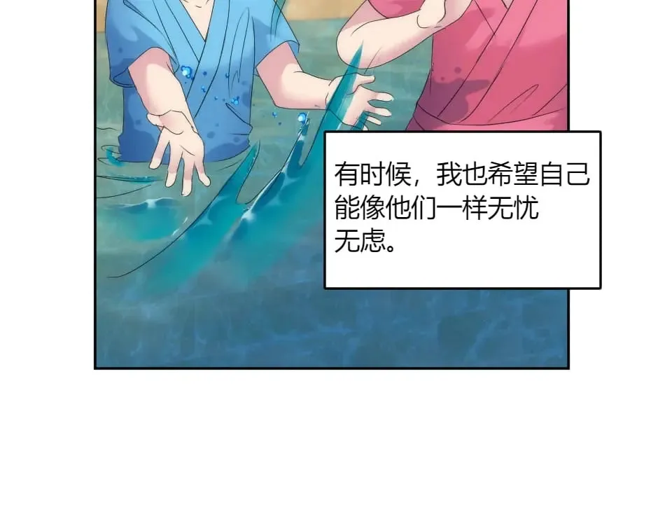第135话 宴会上的阴谋 第17页