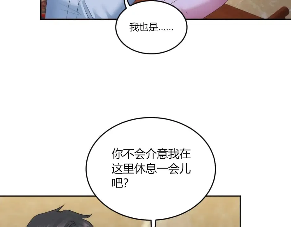 第135话 宴会上的阴谋 第40页