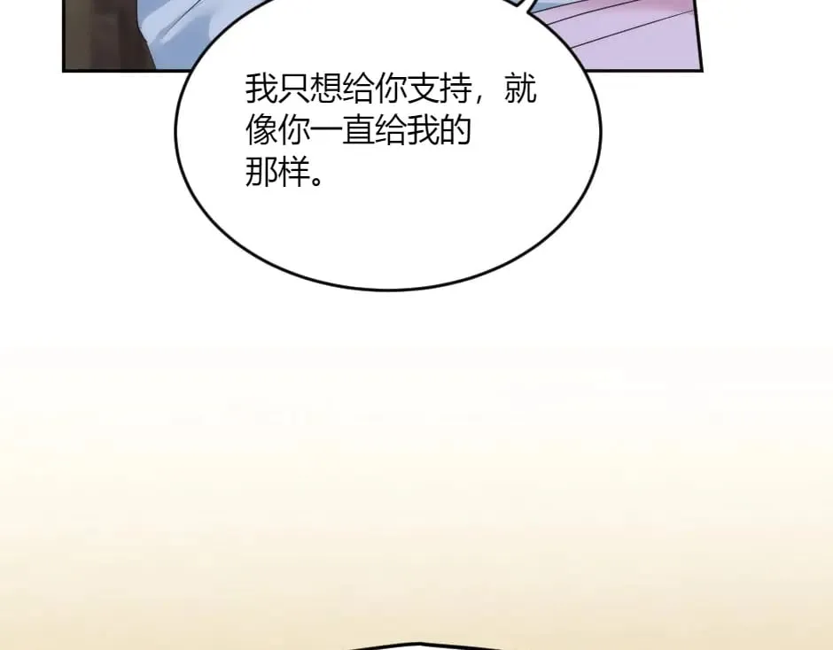 第135话 宴会上的阴谋 第47页