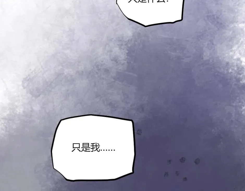 第135话 宴会上的阴谋 第50页