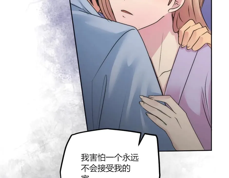 第135话 宴会上的阴谋 第55页