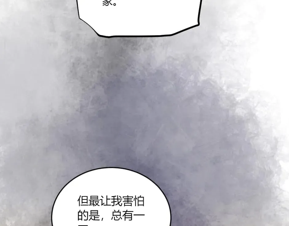 第135话 宴会上的阴谋 第56页