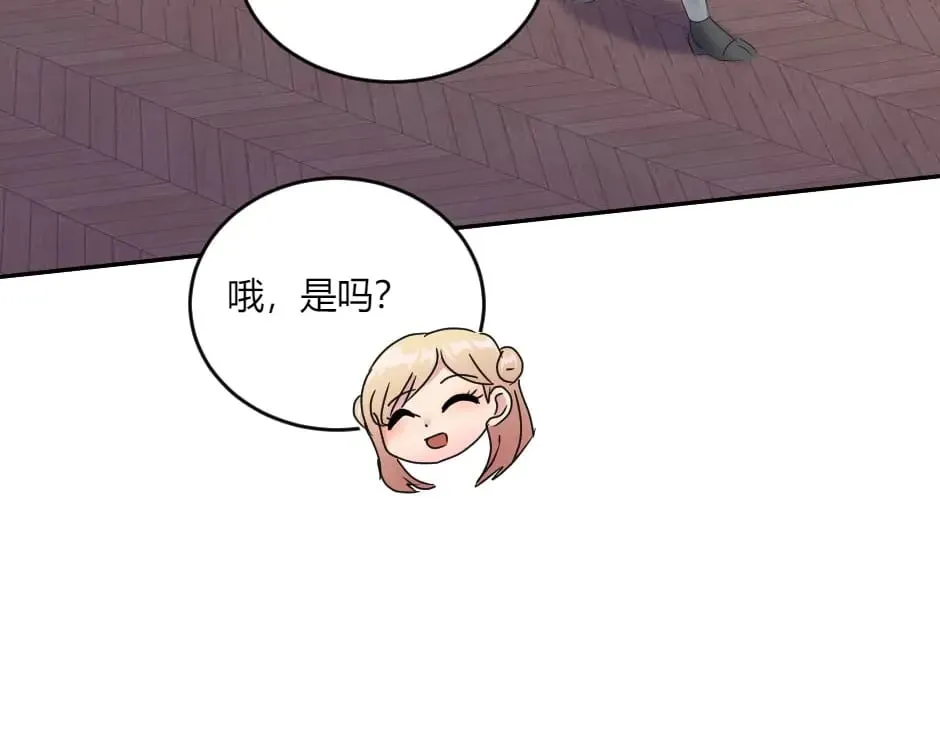 第135话 宴会上的阴谋 第89页