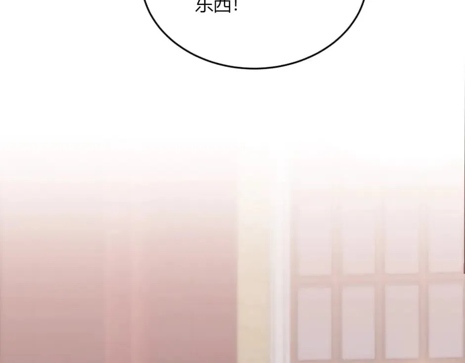 第135话 宴会上的阴谋 第108页