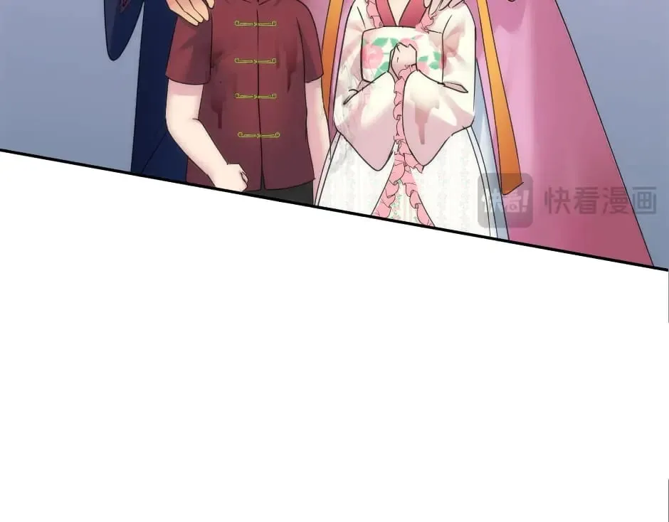 第135话 宴会上的阴谋 第125页