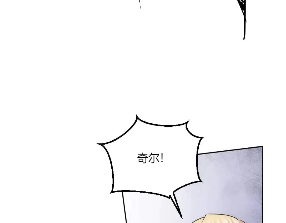 第135话 宴会上的阴谋 第169页
