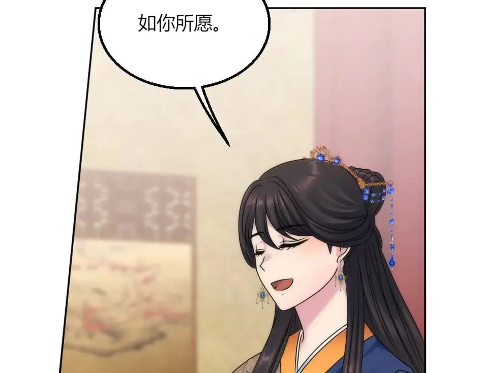 第135话 宴会上的阴谋 第177页