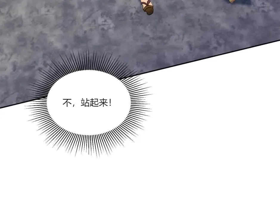 第135话 宴会上的阴谋 第181页