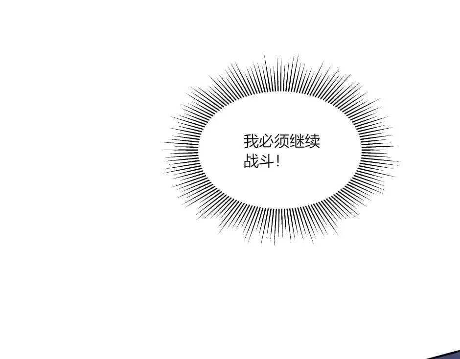 第135话 宴会上的阴谋 第182页