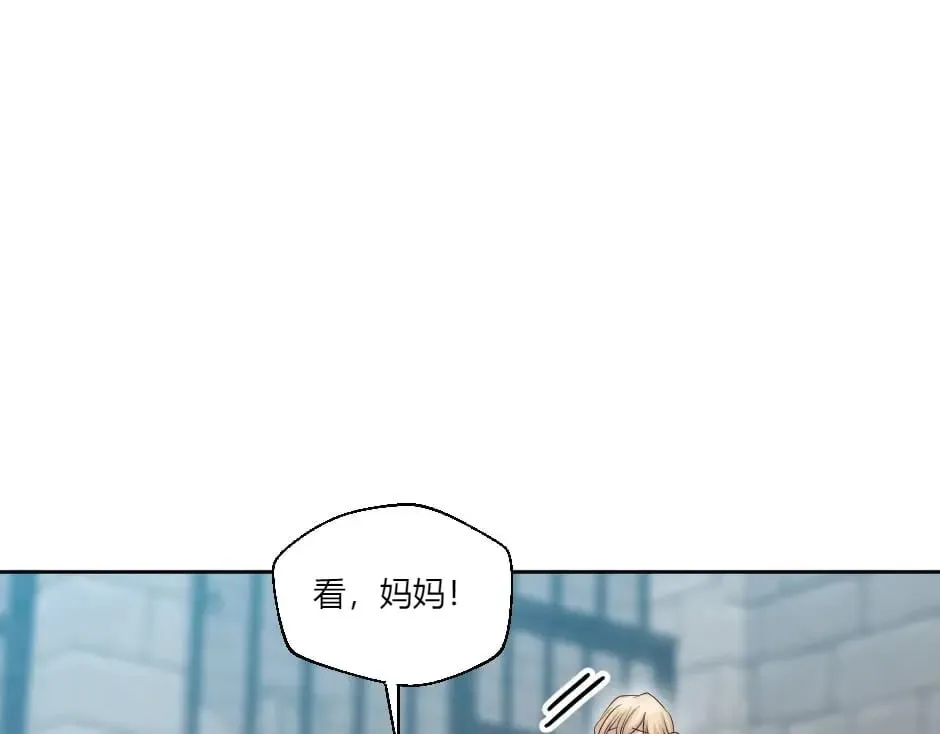 第136话 老朋友 第5页