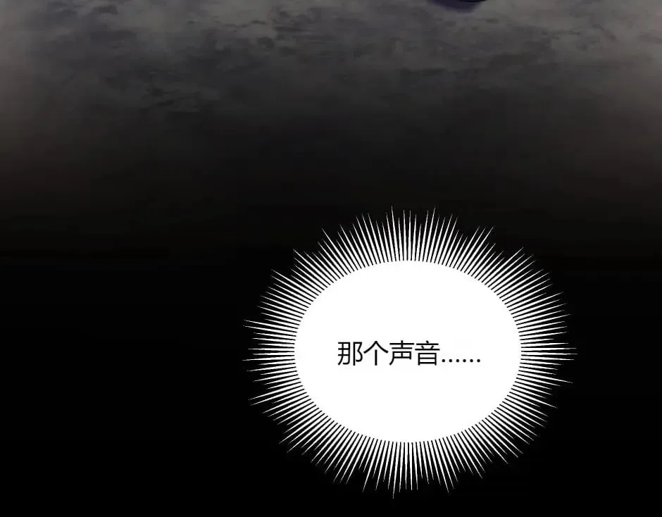 第136话 老朋友 第22页