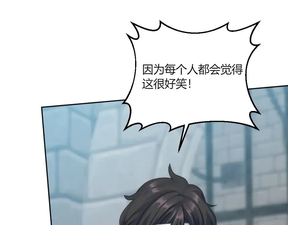 第136话 老朋友 第71页