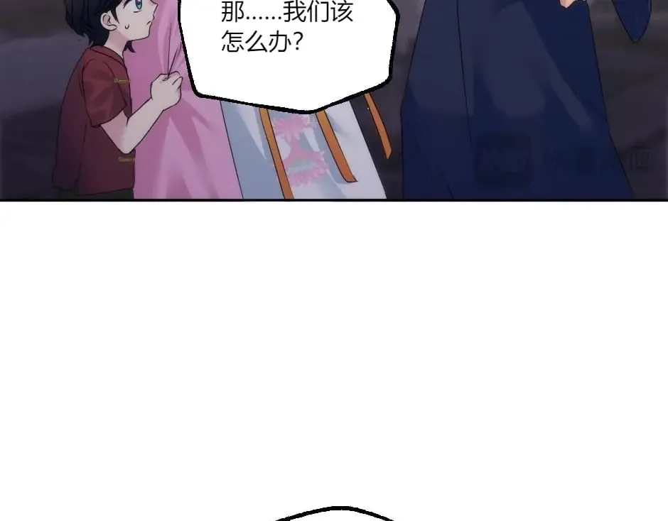 第136话 老朋友 第79页