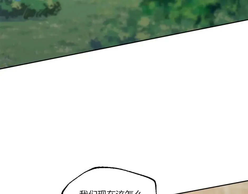 第136话 老朋友 第105页