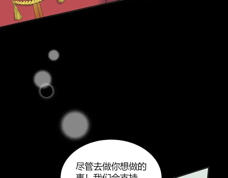 第136话 老朋友 第126页