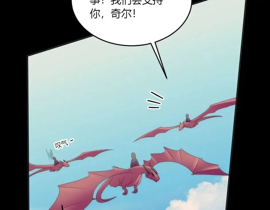 第136话 老朋友 第127页