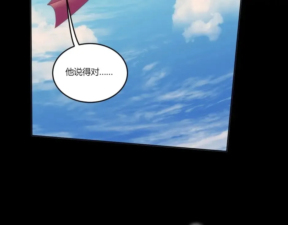 第136话 老朋友 第128页