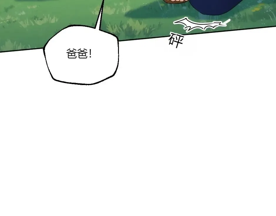 第136话 老朋友 第134页
