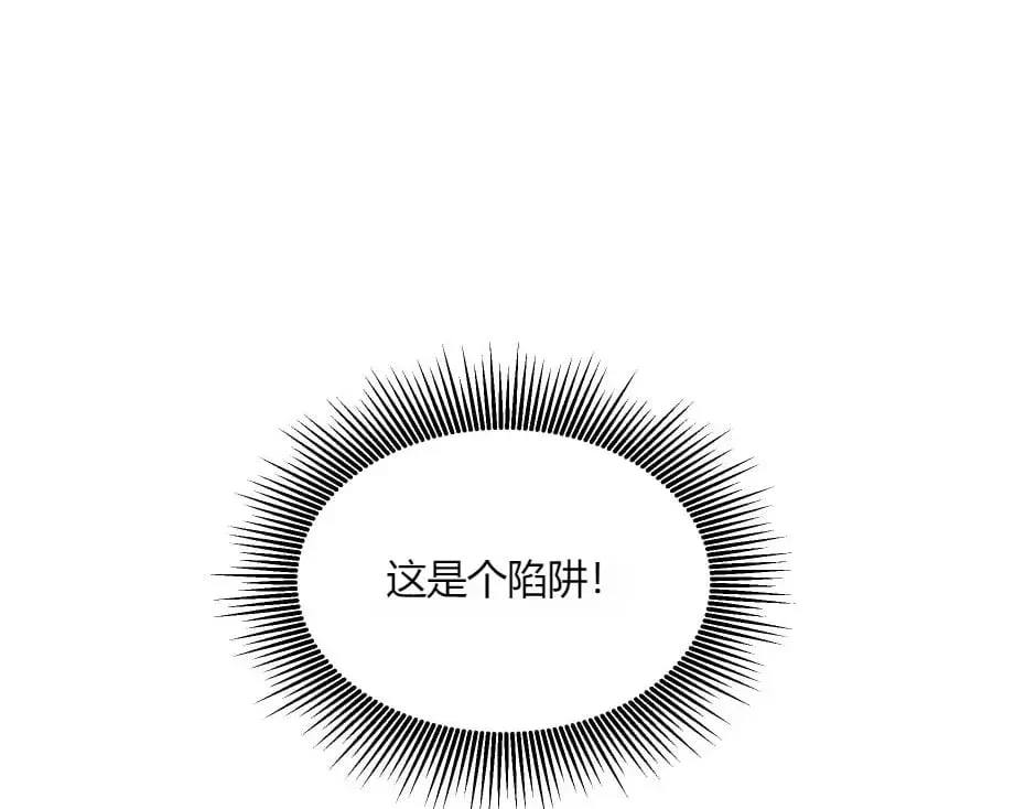 第136话 老朋友 第163页