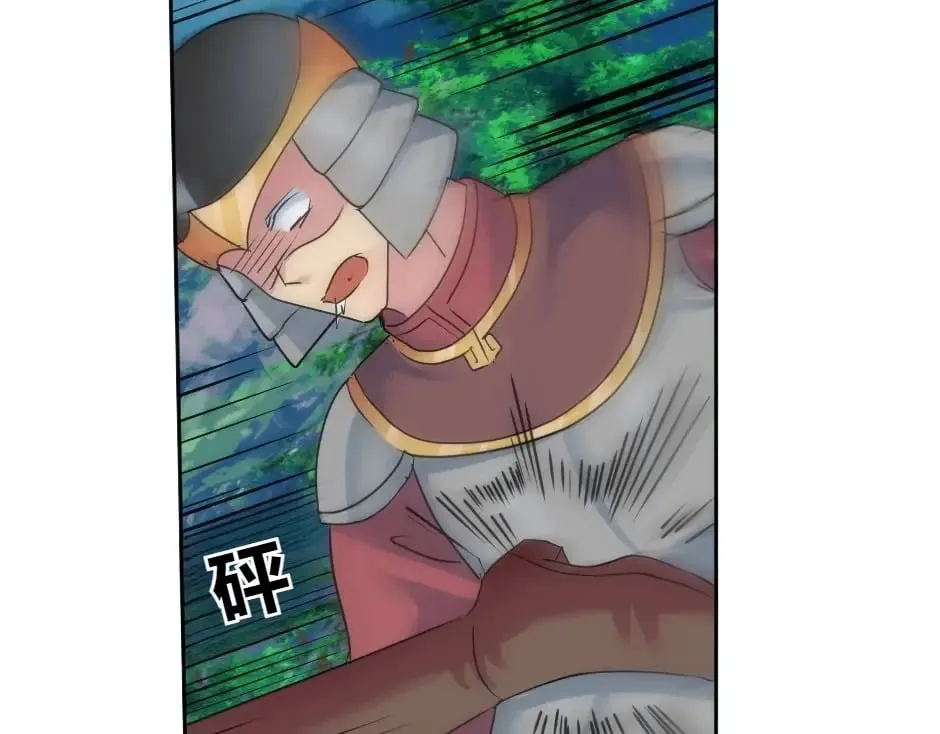 第136话 老朋友 第167页